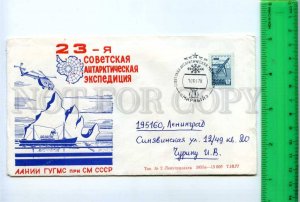 409753 USSR 1977 23th Soviet Antarctic Expedition helicopter station Mirny 