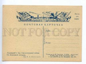 226129 WWII USSR BLOCKADE LENINGRAD Nikolaev Palace 1944 year