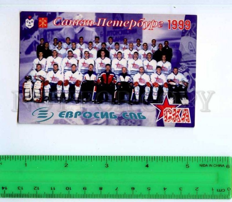 254416 RUSSIA ice hockey Evrosib ADVERTISING 2008 y CALENDAR