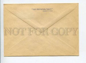 297899 USSR 1961 y Kozlov Moscow writer Alexander Herzen monument postal COVER