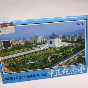 x11 PACK c1980s Taipei Taiwan China Chiang Kai-Shek Memorial Hall PC Lot Set M28