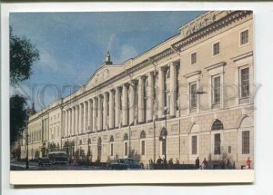 471266 1969 Leningrad Library named after Saltykov-Shchedrin STATIONERY