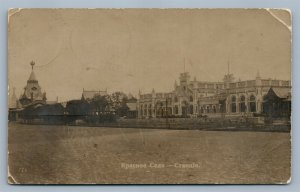 RUSSIAN KRASNOE SELO RAILROAD STATION ANTIQUE REAL PHOTO POSTCARD RPPC RAILWAY