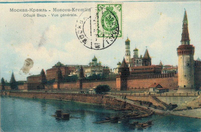 Russia Moscou Moscow Kremlin 04.39