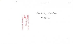 Jarash Jordan Non Postcard Backing 