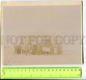 431480 NORWAY american tourists FLAG Vintage 19th century photo