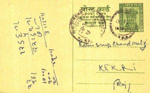India Postal Stationery Ashoka 5ps to Kekri Rajasthan