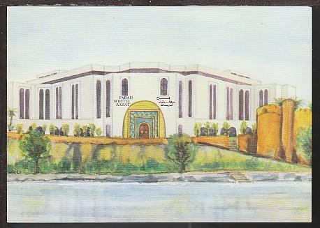 Hotel De Sale Rabat Morocco Postcard BIN