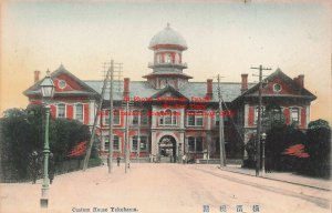 Japan, Yokohama, Custom House, Exterior View