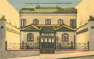 Chinese School Chinatown SAN FRANCISCO CALIFORNIA Scenic postcard 623