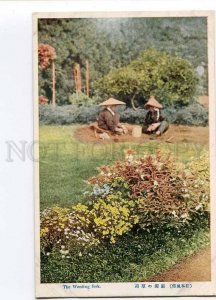 3025308 JAPAN Gardeners in park weeding fork Vintage color PC