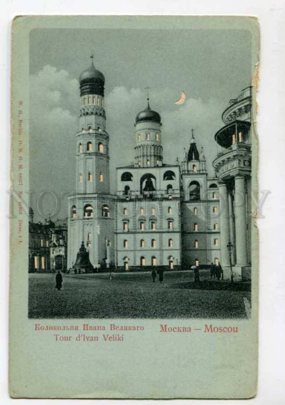 401093 MOSCOW Ivan Great belltower HOLD to LIGHT Moon light