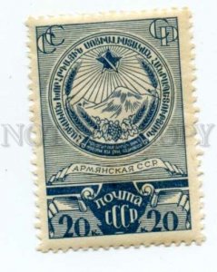 502554 USSR 1938 year Supreme Council ARMENIA Elections stamp