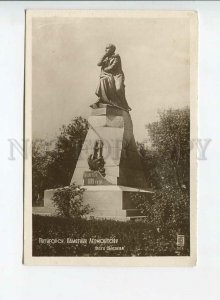 435723 USSR Pyatigorsk monument to Lermontov photo Sysoev Soyuzfoto Old photo