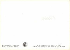 B66954 tallinn  estonia