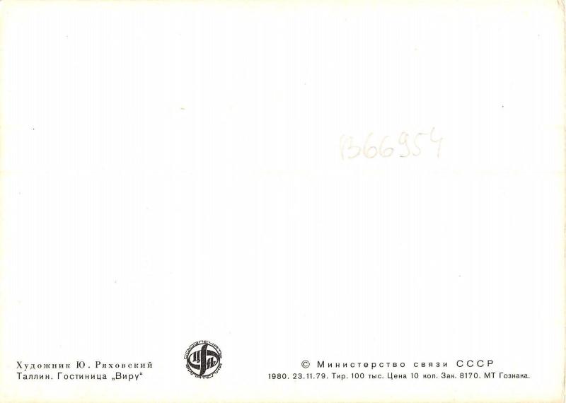 B66954 tallinn  estonia