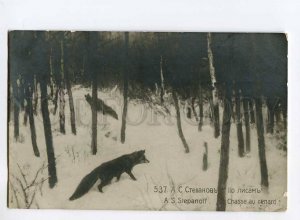 3010145 FOX in Winter Forest by STEPANOV Vintage Russian PC