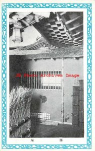 Japan, Interior of a Home?