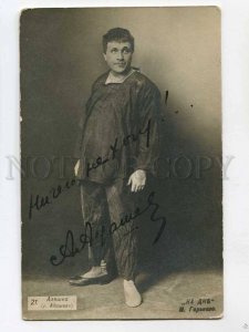 3074319 ADASHEV Russian DRAMA Theatre STAR Actor AUTOGRAPH Rare