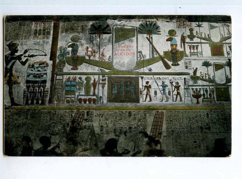 247156 EGYPT Room of Amon Aleydos Vintage Lichtenstern Harari