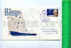 409725 1976 22th Antarctic diesel electric ship Somov station Novolazarevskaya 