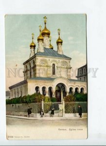 3168923 Switzerland GENEVA Geneve RUSSIAN CHURCH vintage PC