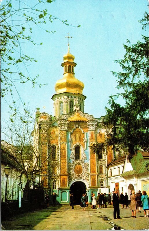 Kiev Ukraine Historic Church Of Trinity Gateway Chrome Cancel WOB Postcard 