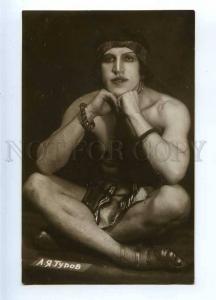 233771 TUROV Russian BALLET Dancer AUTOGRAPH 1928 Old PHOTO