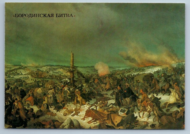 NAPOLEONIC WAR 1812 in Russia Battle BORODINO Cavalry USSR Vintage Postcard