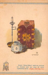 Korea Koryu Pottery Painting Park Yung Sun Artist Signed Postcard AA106830