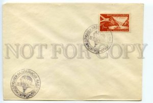 490876 Yugoslavia Stamp PLANE IV State Parachute Competition Ohrid 1954 year
