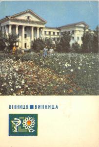 B46697 Vinnita   ukraine