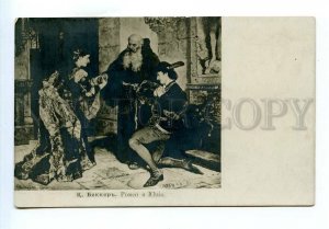 499207 BECKER Romeo & Juliet Juliette SHAKESPEARE Vintage postcard