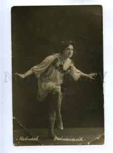 194067 Laurent NOVIKOFF Novikov Russia BALLET Dancer Old PHOTO