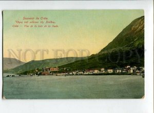 3132741 GREECE Souvenir de Crete Sude Vintage photo postcard