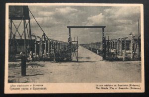 Mint Poland Real Picture Postcard RPPC Concentration Camp Auschwitz Middle Way