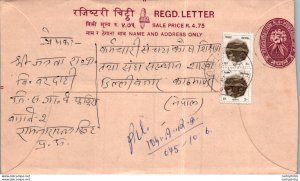 Nepal Postal Stationery Flower