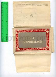 204138 RUSSIA VOROSHILOV cover from 1941 year series