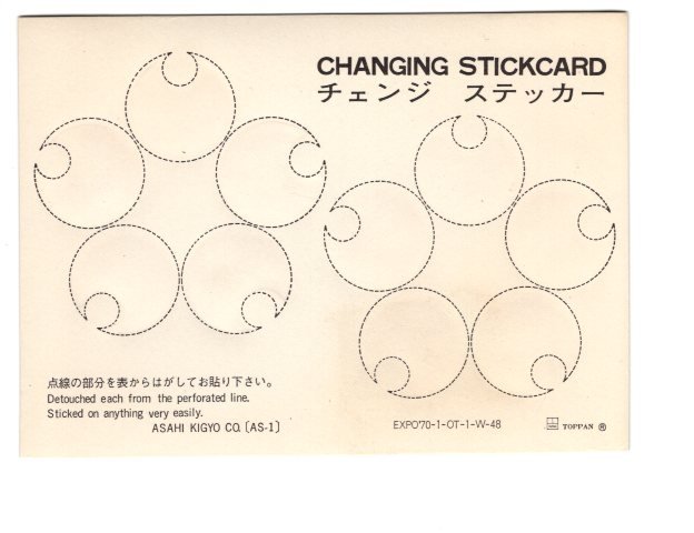 Changing Stickcard, World Flags, Expo 70, Asahi, Japan, Plastic in Original Wrap