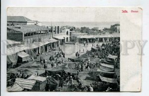 428347 ISRAEL JAFFA Market Vintage postcard