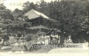 Nigatsudo Temple Nara Japan Unused 