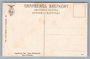 UKRAINIAN WOMAN ANTIQUE POSTCARD