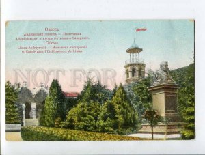 287449 UKRAINE ODESSA Andrievsky Liman entrance bathing establishment