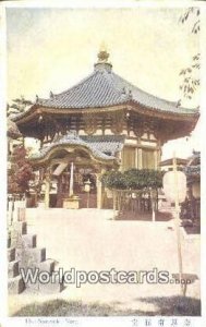 The Nanendo Nara Japan Postcard