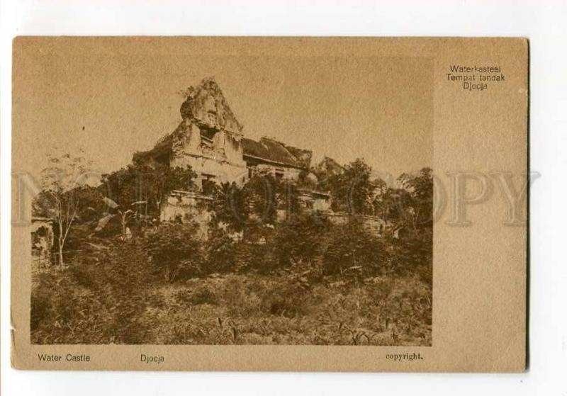 271021 INDONESIA HOLLAND INDIA Djocja Water Castle Vintage PC