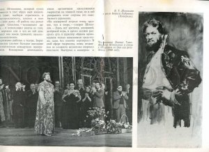 207753 USSR OPERA star Boris Shtokolov Old brochure w/ photos