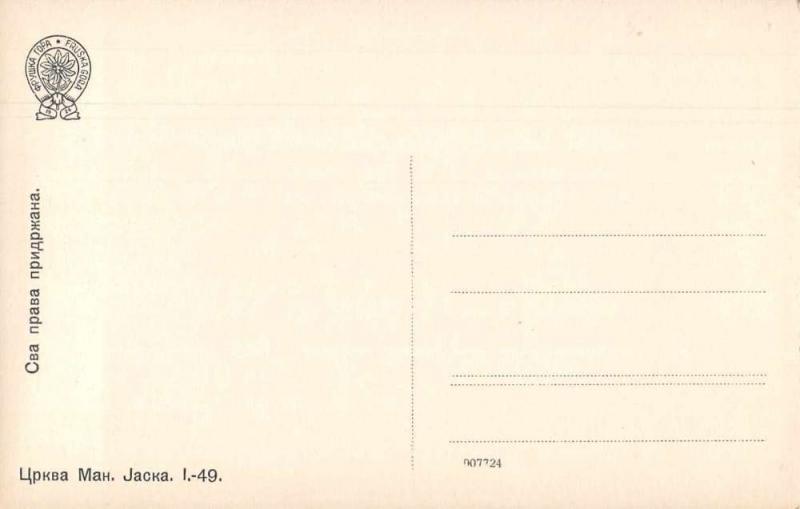 Jazak Serbia Monastery Exterior Real Photo Antique Postcard J74342