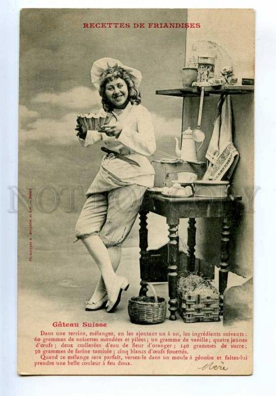 198288 RECIPES Actress COOK Kitchen Swiss cake Vintage PC