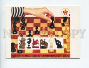 3142385 CHESS World Women CHESS Championship 1999 postcard