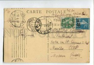 3078715 France TOULON Torpedo Boat CAVALIER Vintage RPPC